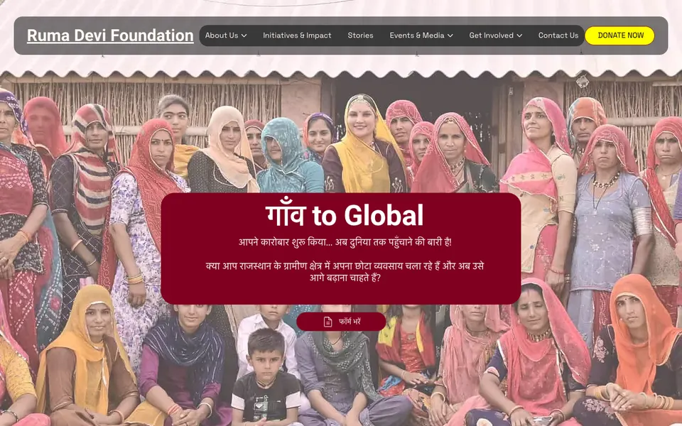 Ruma Devi Foundation website