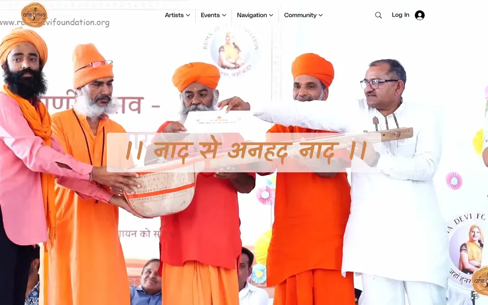 Vani Utsav Barmer website